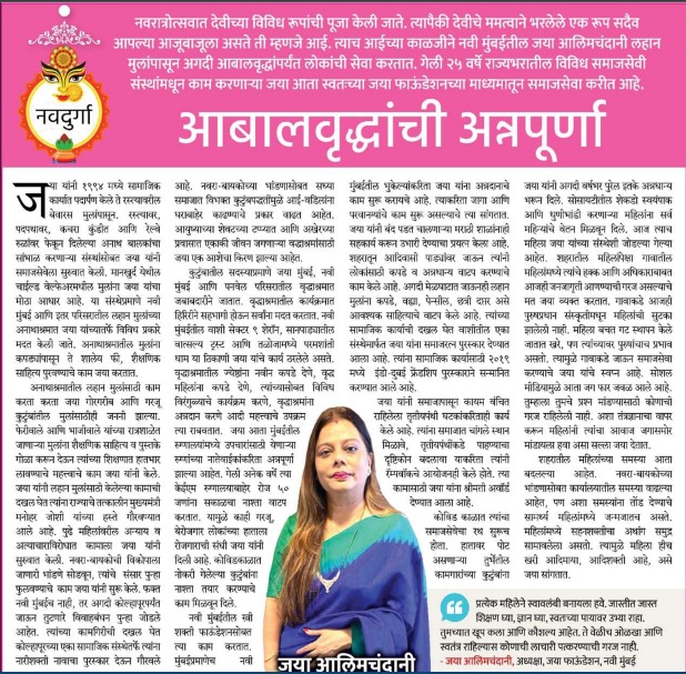 Award Image