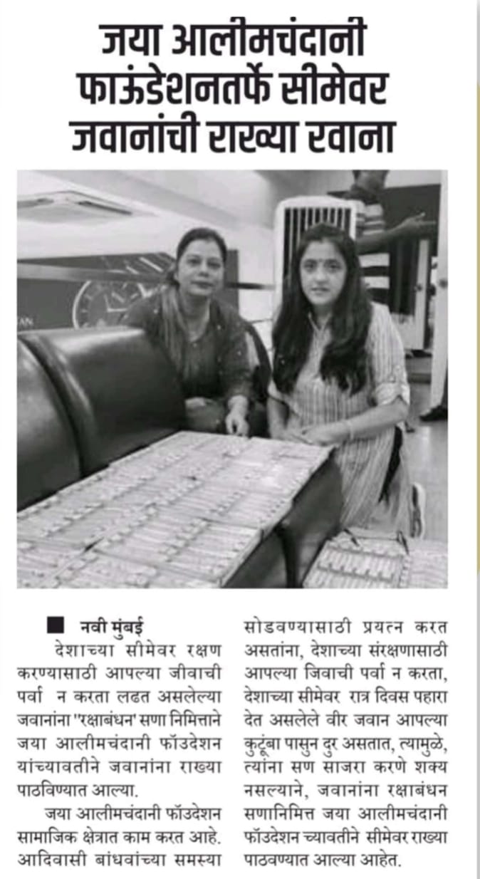 Award Image